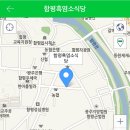 함평흑염소 이미지