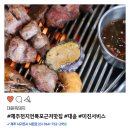 대윤 카 써비스 | 제주 천지연폭포 근처 맛집 대윤흑돼지 몽~땅 즐겼다!