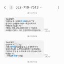 자연과한의원 인천점 네이버블로그