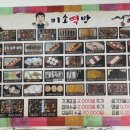 미소떡방 이미지