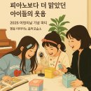 음악공간피아노교습소