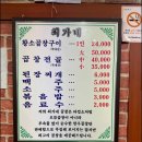 최가네 곱창 이미지