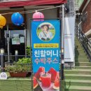 성남불교사 이미지