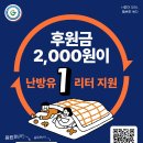 괴산군장애인복지관 이미지