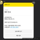 헬로펫샵 | 코롱이 미용하는 날 _ 의왕애견미용 엘레강스 펫샵