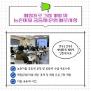 농경유물관 1층 이미지