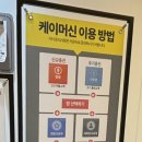 샾코인노래연습장 이미지