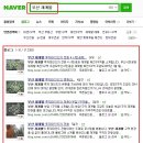 새부산공인중개사사무소 이미지