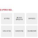 SBS아카데미컴퓨터아트학원 대구