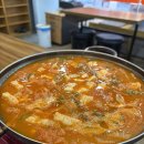 무진장맛고을 이미지