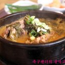 뼈나루감자탕 - 달서구 조암로 48 | 뼈나루감자탕
