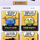 도로교통공단 춘천운전면허시험장 이미지