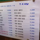 코만도숯불바베큐 이미지