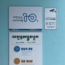 문화해설 여행쉼터2 이미지