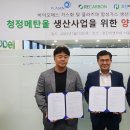 효진산업 이미지