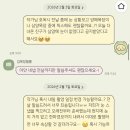 장미목장 | [💍Wedding ⑫ 3월 겨울 대관령 웨딩 스냅 촬영 후기 (김복밍필름)]