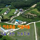 연곡면사무소 이미지