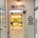 뷰티더하라