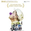 넌버벌아트 마술 제주교통복지신문