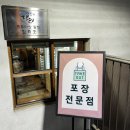 팀 크루아상 | 천하제빵 생활의달인 크친자 크루아상 맛집 솔트24 내돈내산 평일 방문 후기