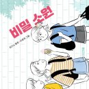 나다움