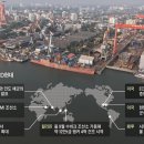 현대글로벌 조선일보