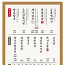 두툼한가 진접점 | [진접역 맛집] 회식하기 좋은 "두툼한가 진접점" : 부드러운 깍둑갈비 후기