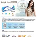 오렌즈 성신여대점 이미지