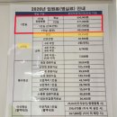 더열린병원 | 은평 성모병원 출산| 은평 성모병원 자연분만 후기(총비용, 가족분만실 등)