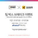 마켓바우만