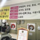 황우축산 이미지