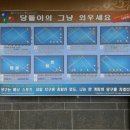 금산당구클럽 네이버블로그