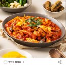 배블리 이미지