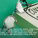 쏠안경원 이미지