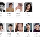 보통의 가족 ott, 원작, 정보, 결말, 후기, 진짜 보통사람들은 보통이라고 하지 않는다