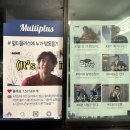 시청에 있는 멀티방 | 홍대 멀티방 실내 데이트 추천 닌텐도 넷플릭스 노래방 한번에 즐기는 ‘멀티플러스 홍대점’
