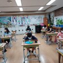 7/8(목) 하도초등학교 4학년 이미지