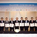 (주)시시엠코리아 이미지