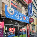 김해약국 이미지