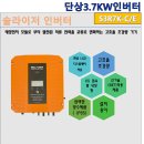 (주)다쓰테크이엔씨