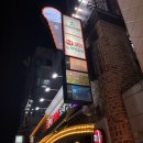 신형 노래연습장 이미지