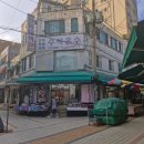 수복혼수 이미지