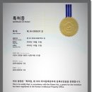 그린새싹삼