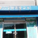 은혜정보통신