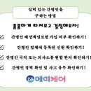 참조은메디케어 이미지