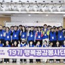 행복공감
