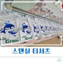 고양화수초등학교 이미지