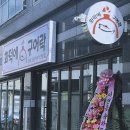 화덕에구어 네이버블로그