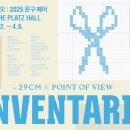 동안문구