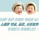 맘스터치파주운정 이미지